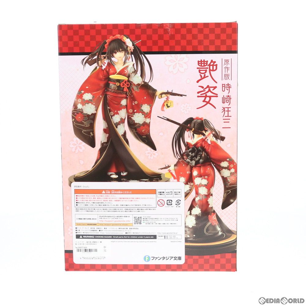 「デート・ア・ライブ」 原作版 時崎狂三 艶姿(ときさきくるみ あですがた) 1/7 完成品 フィギュア KADOKAWA(カドカワ) Amazon | KDcolle 「デート・ア・ライブ」 原作版 時崎狂三 艶姿