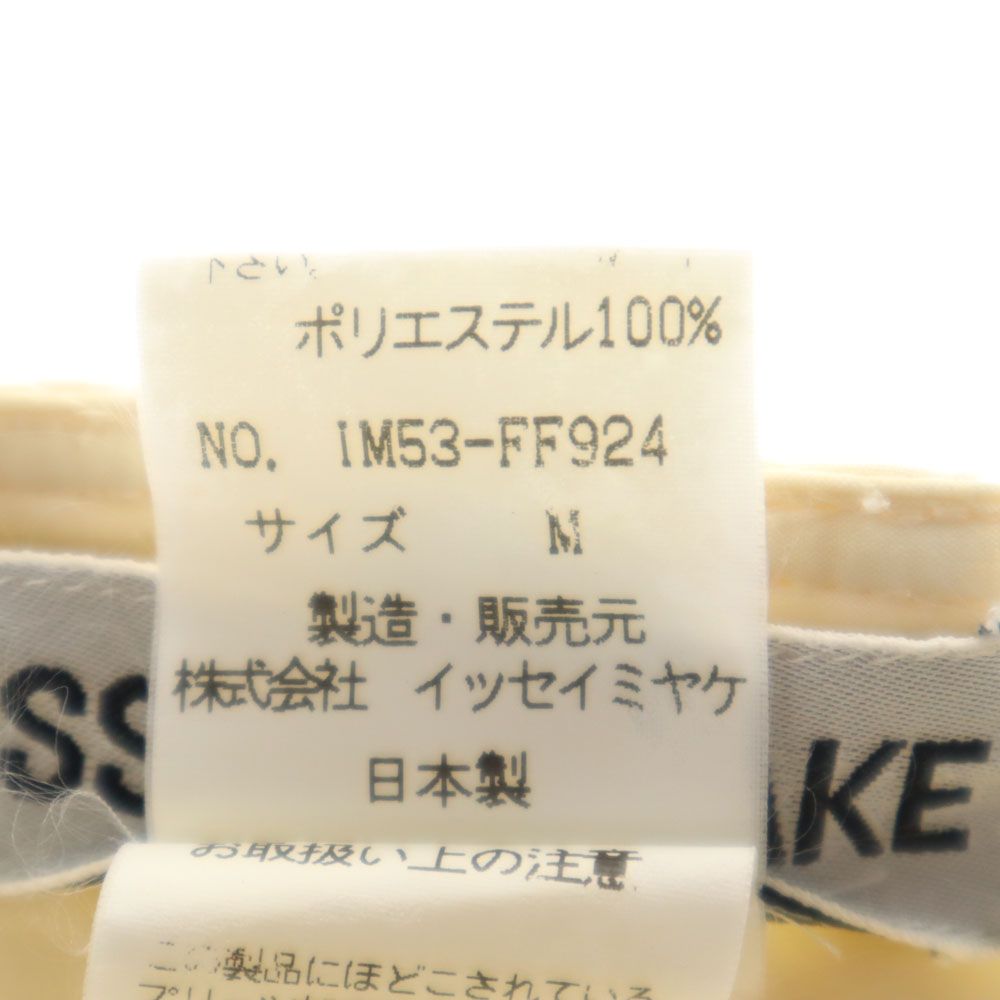 イッセイミヤケ 90s 日本製 オールド シワ加工 ロングパンツ M