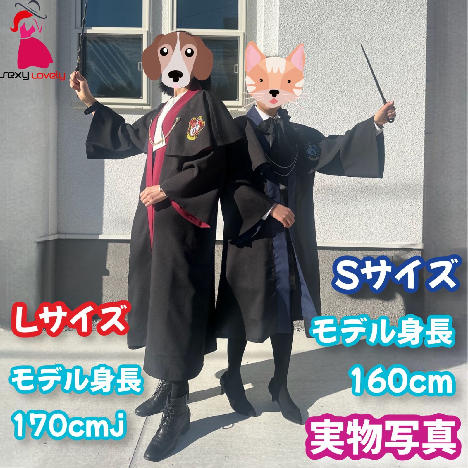 【国内在庫】 ハリーポッター ユニバーサル スタジオ ツアー グリフィントール 衣装