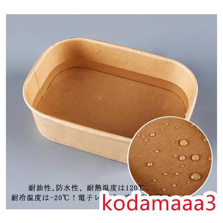 透明蓋 セット