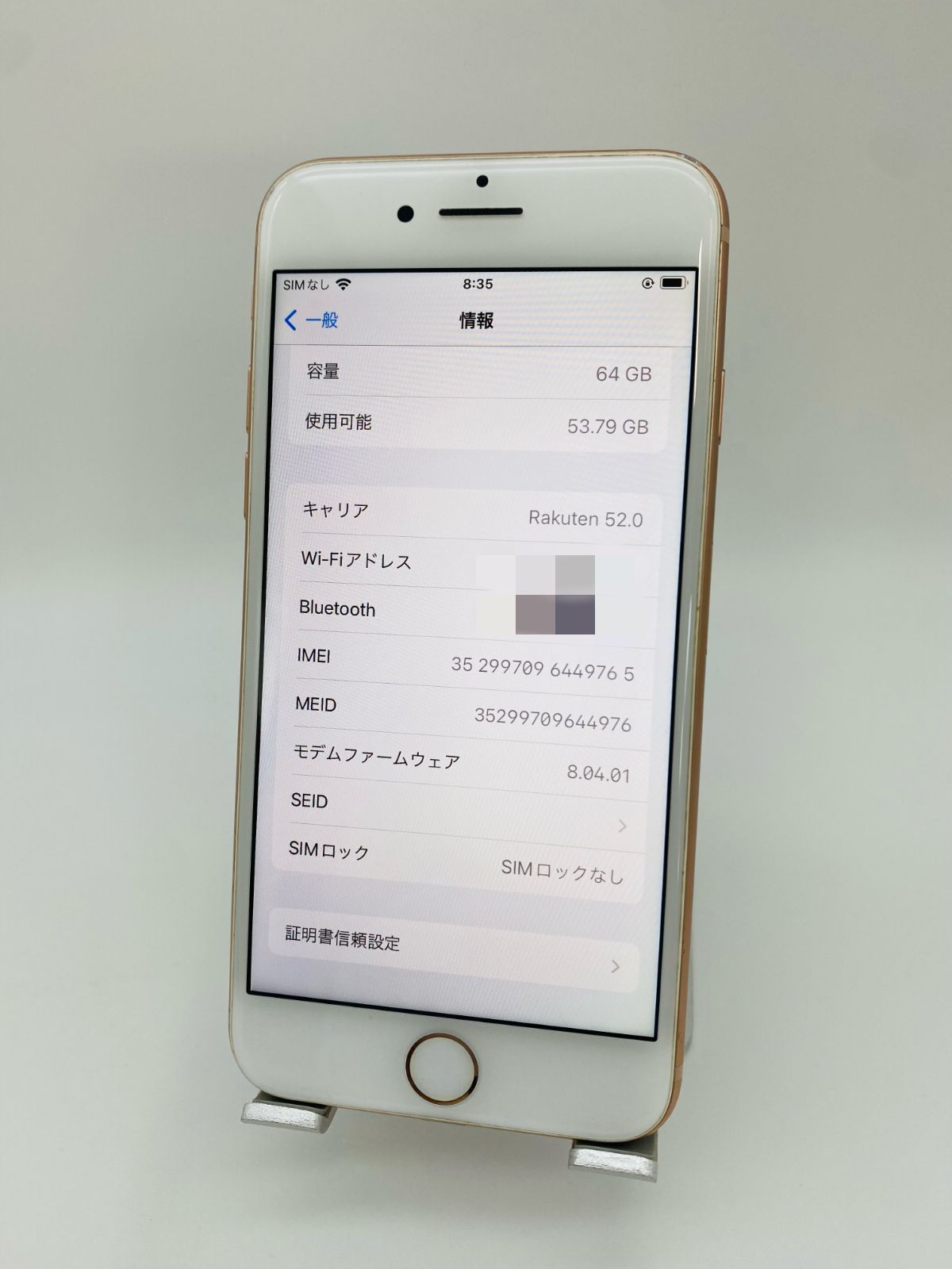 131 iPhone8 64GB ゴールド/シムフリー/大容量2300mAh 新品バッテリー