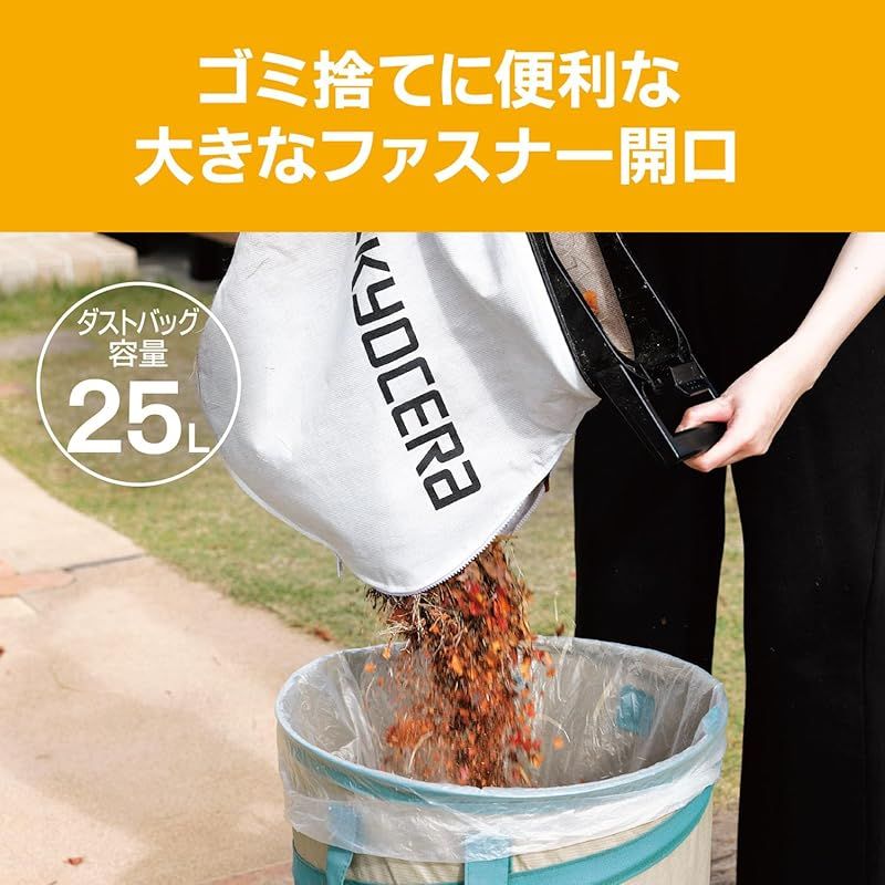 Kyocera
