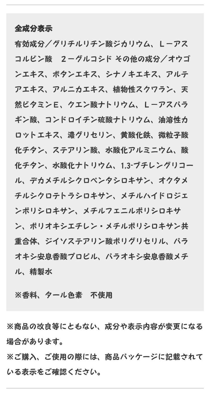 認定販売店 ビーバンジョア