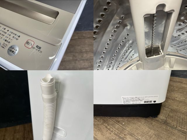 全自動電気洗濯機 Hisense