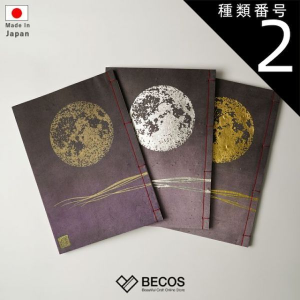 お値下げ不可　ロルバーンrollbahn L クリア スライダーケース ロルバーン ポケット付メモL用 クリア 透明 3