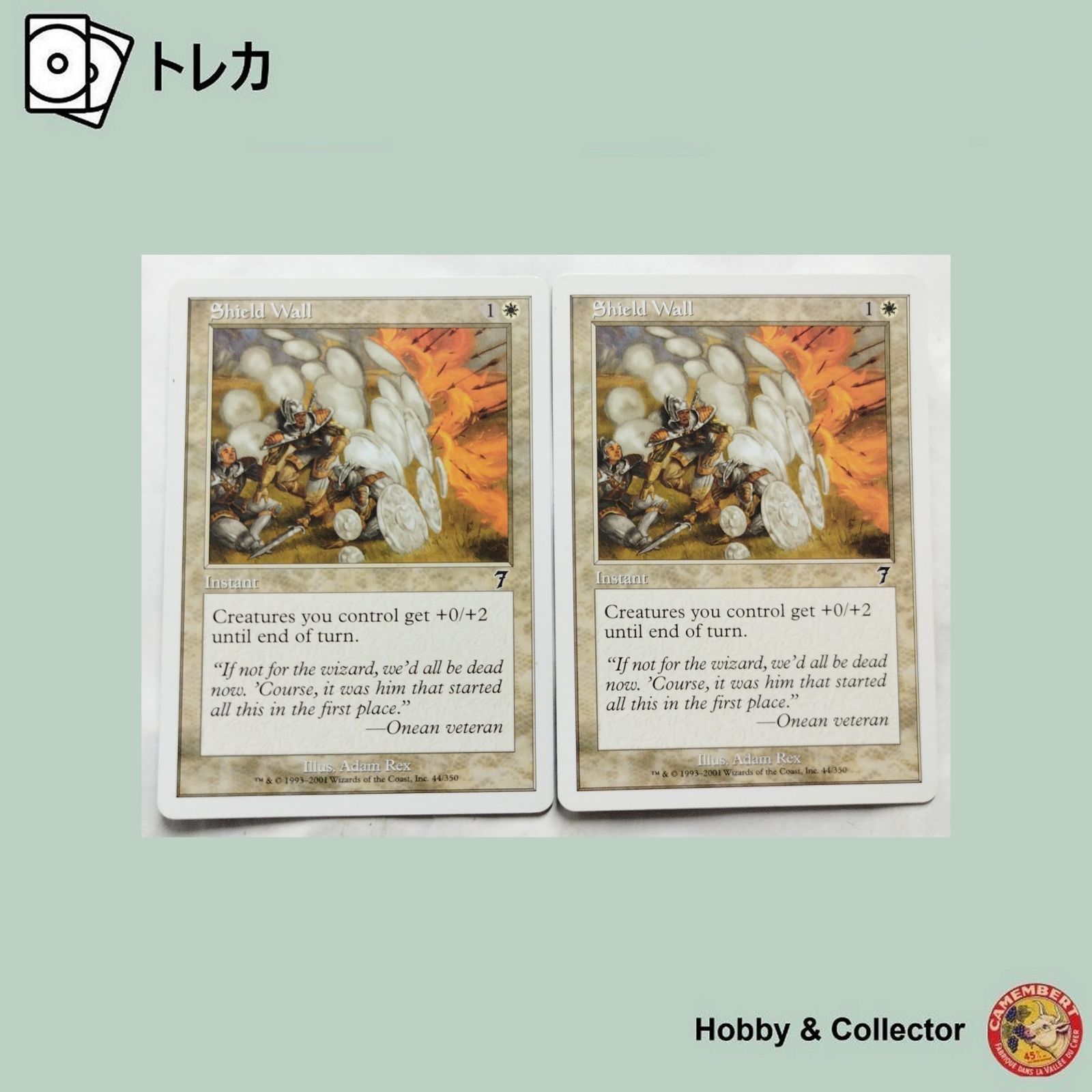 Shield Wall 44/350 マジック ザ ギャザリング 英語版 2枚