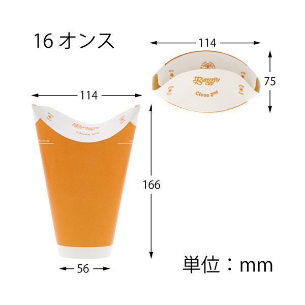 35個×20パック
