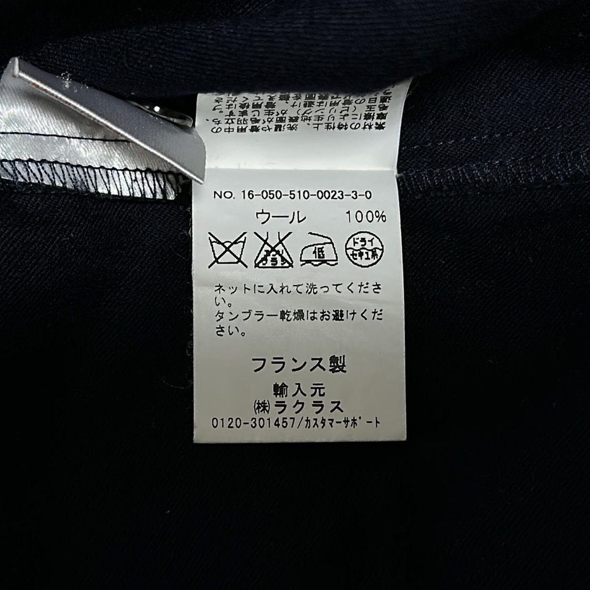 ワンピース