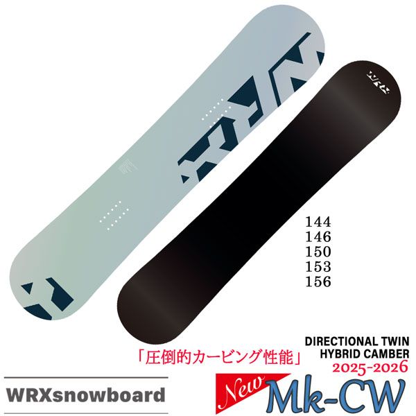 WRX-SB Mk-W 153 2022-2023? スノーボード WRX Mk-W 153 23-24 WRX