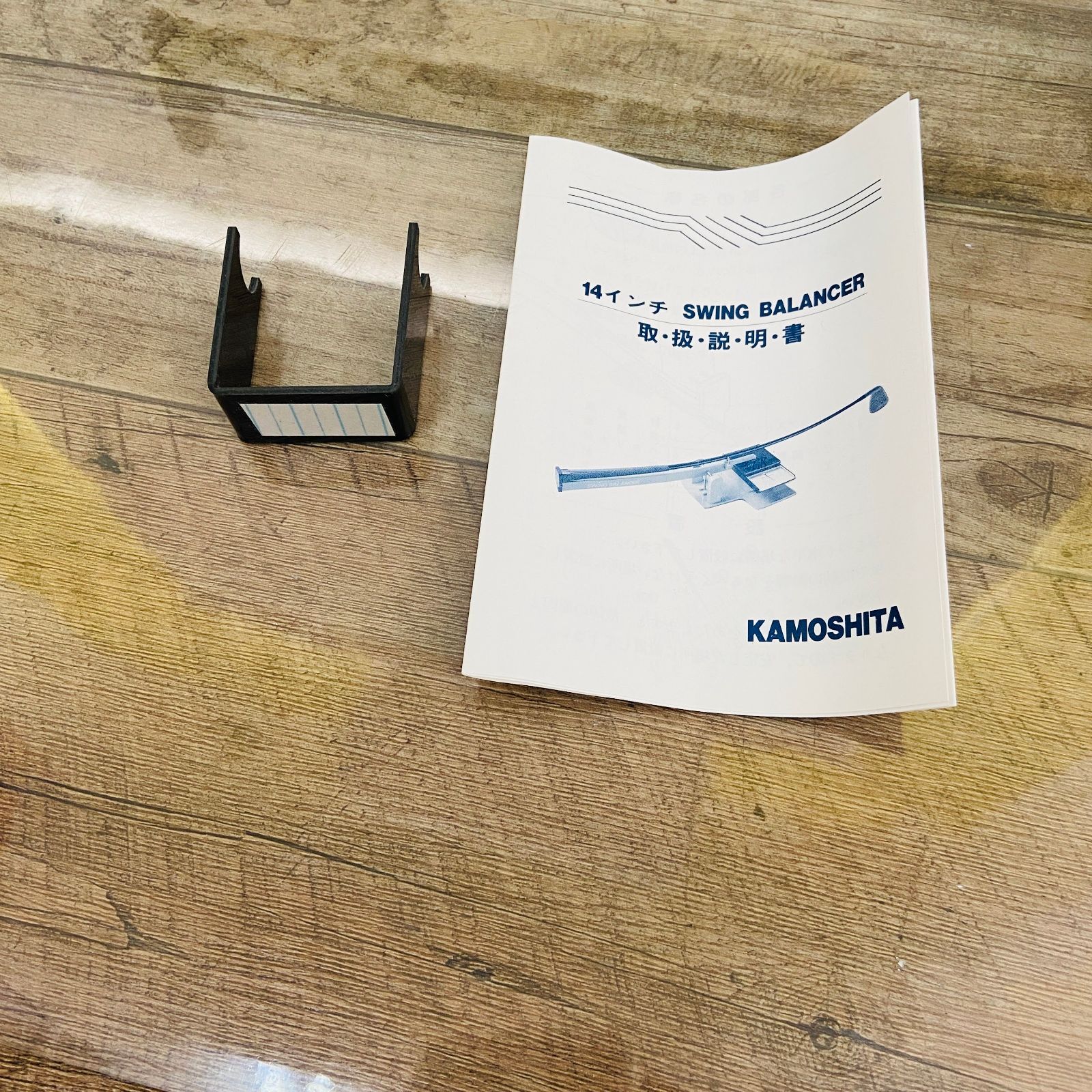 カモシタ スイングバランサー【ゴルフクラブバランス計測器】 14インチ