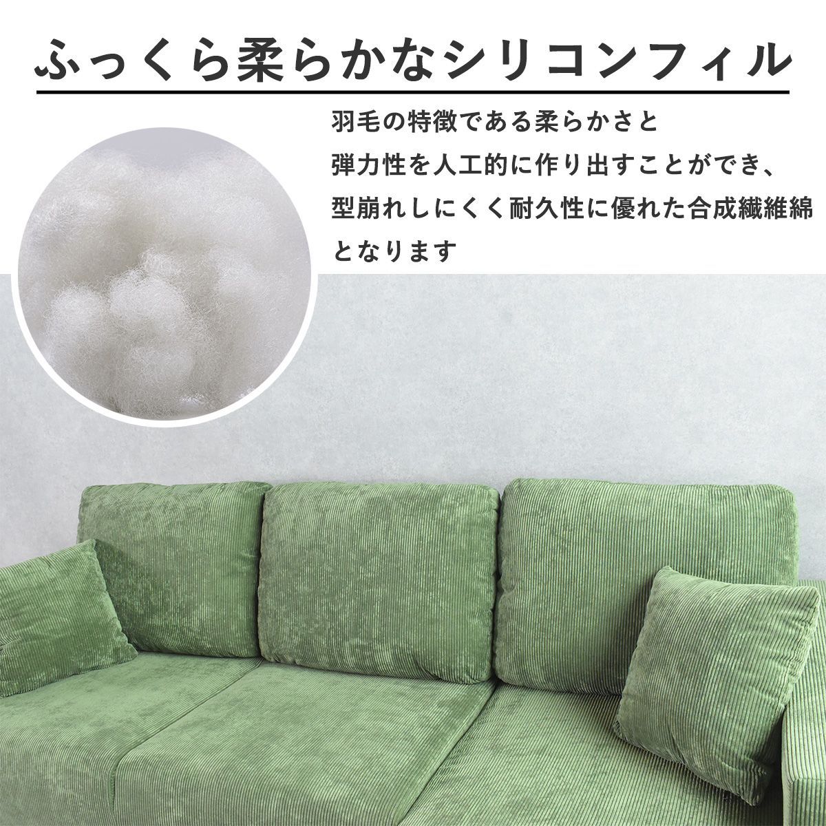ソファー 3人掛け ファブリック コーデュロイ おしゃれ 北欧 3Pソファ