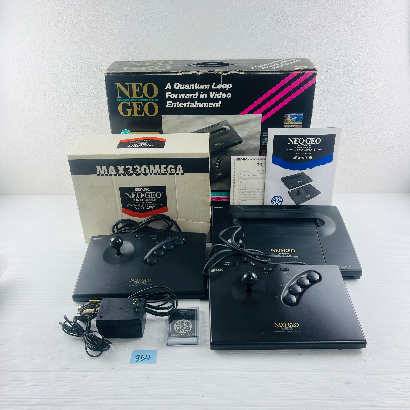 364 通電 ネオジオ3点セット NEOGEO 本体＋コントローラー＋メモリーカード 取扱説明書 き