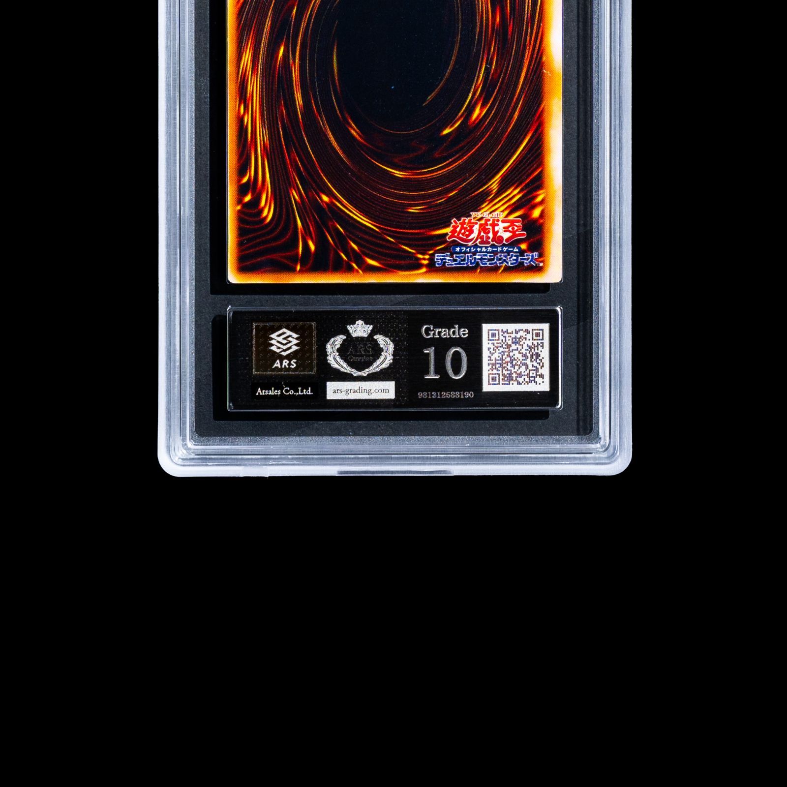 遊戯王　大砲だるま 初期 プレミアムパック　PSA10 遊戯王 大砲だるま 初期 プレミアムパック PSA10 遊戯王 大砲