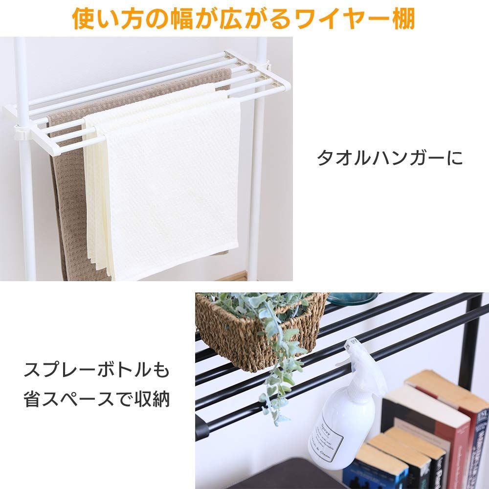 ラック