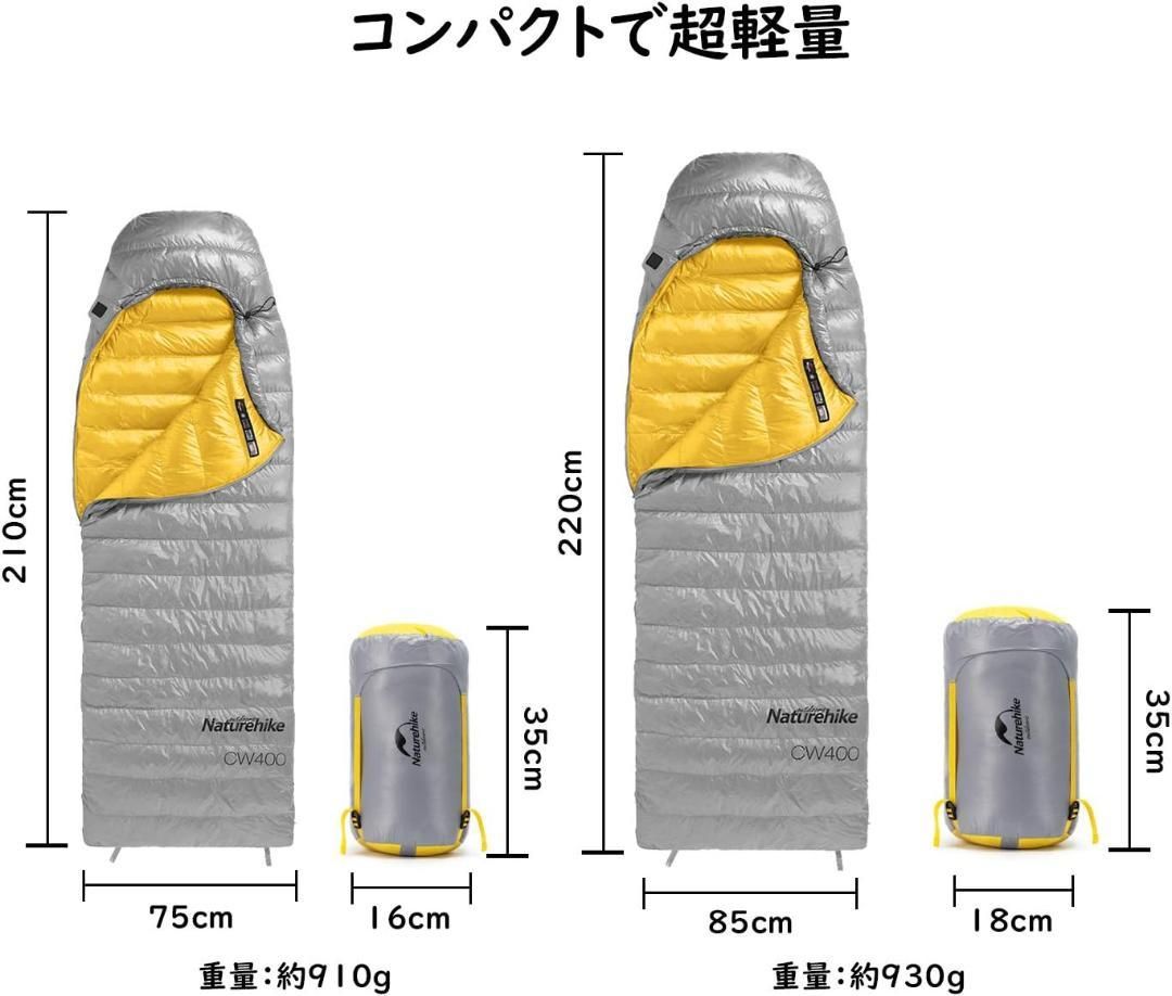 CW400 寝袋 軽量 ダックダウン 冬用 厚手 暖かい 超軽量