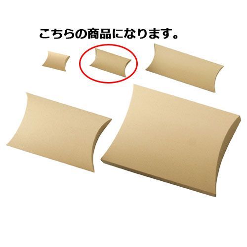 ギフトボックスクラフト14.5×7.8×3cm 20枚