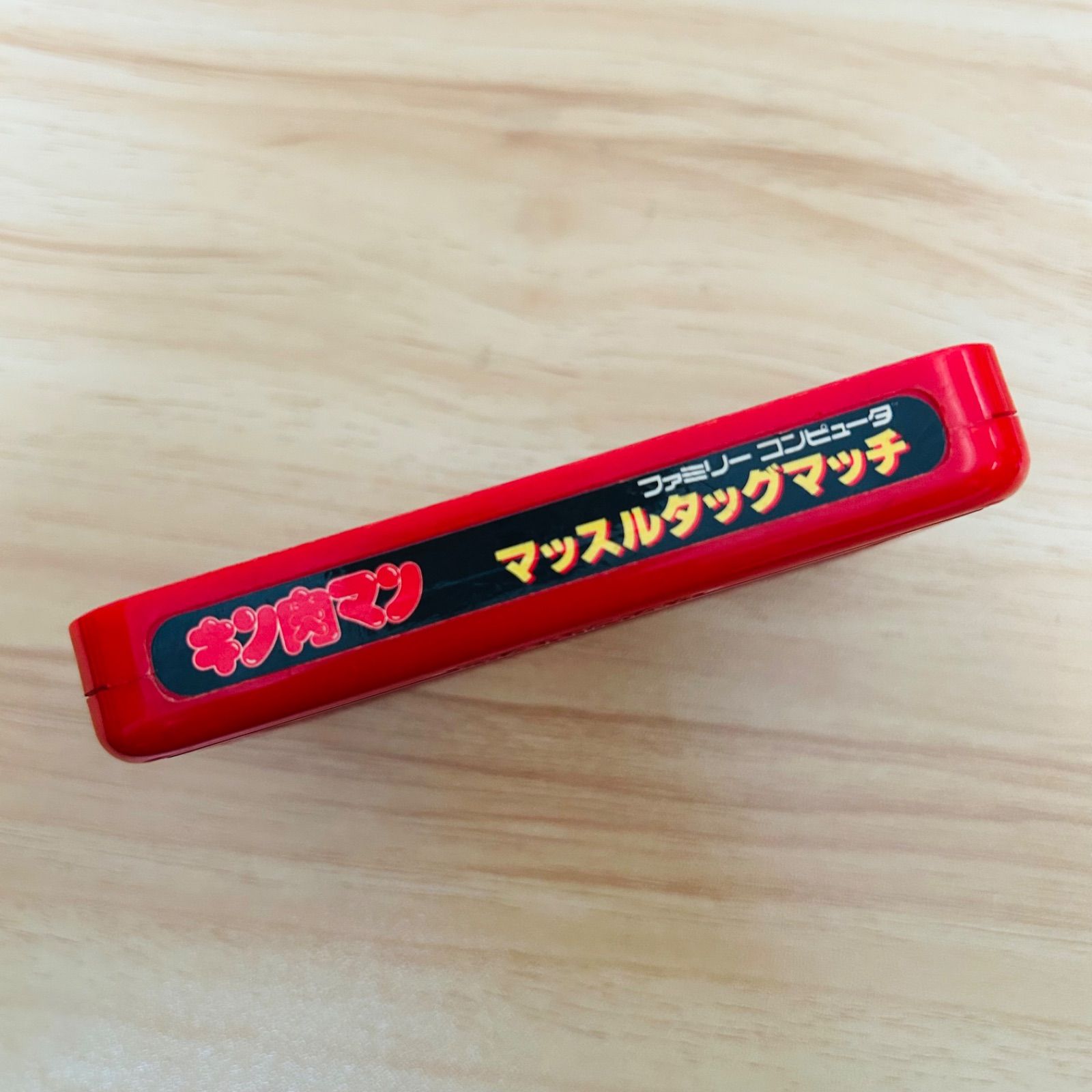 レトロゲーム ファミコンソフト キン肉マン マッスルタッグマッチ キン肉マン マッスルタッグマッチ | バンダイ