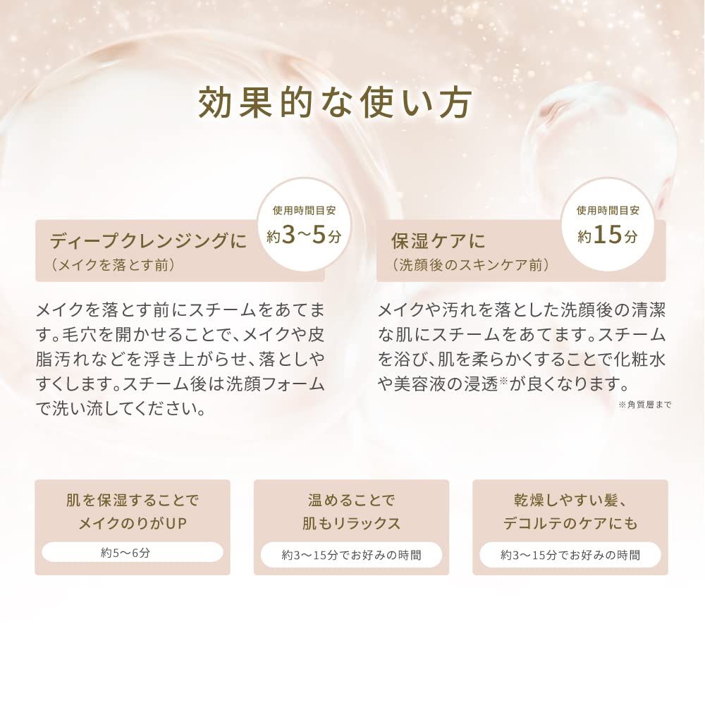 FESTINO(フェスティノ) フェイシャル クレンジング ナノスチーマー (SMHB-033)【保湿ケア＆うるおいケア】 スパイラル噴射 抗菌タンク搭載 シンプル操作 ガラスミラー＆ライト付き 美顔器 (ホワイト) [ホワイト]