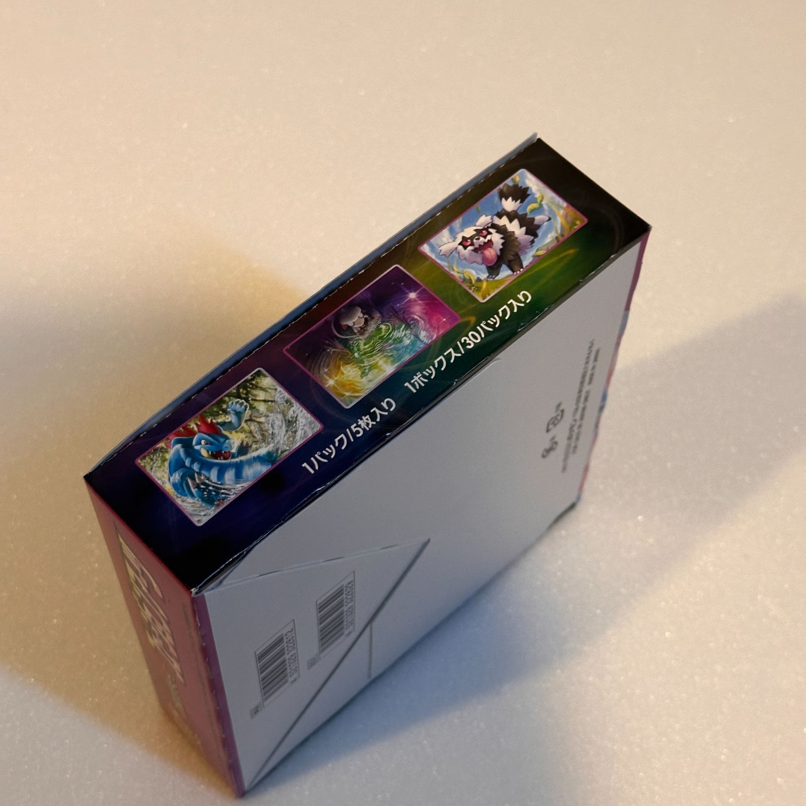 フュージョンアーツ　未開封 1BOX   シュリンクなし 2025年最新】フュージョンアーツ box シュリンクなしの人気