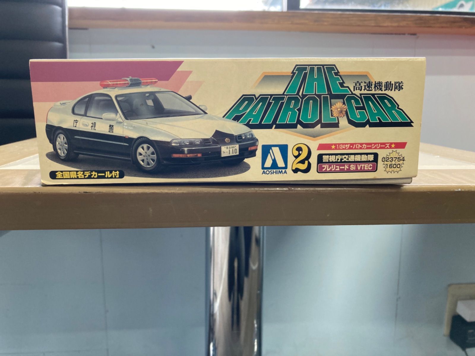 プラモデル 高速機動隊 THE PATROL CAR プレリュード S i VTEC 警視庁交通機動隊 1/24 希少 - メルカリ