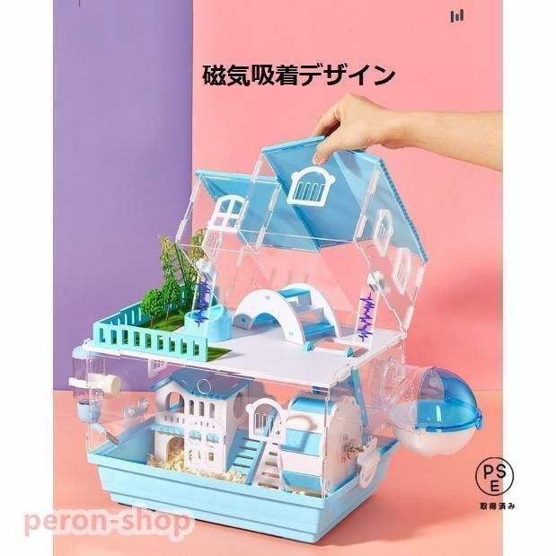 3階建て飼育ケース贅