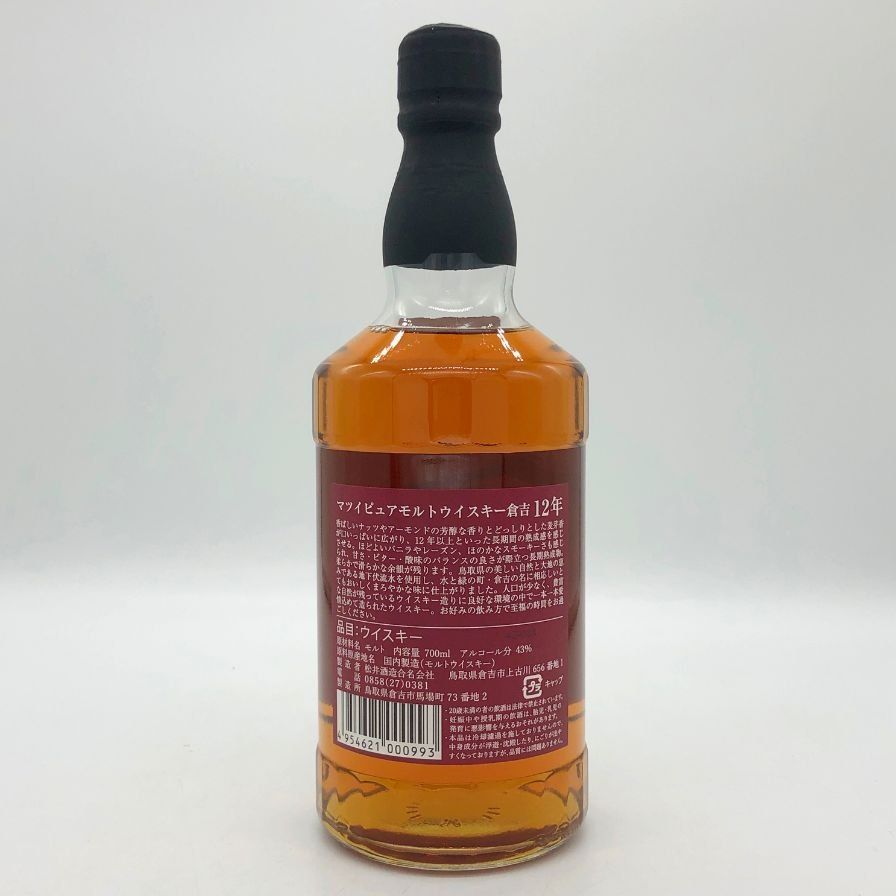 【未開封】倉吉12年マツイピュアモルトウイスキー700ml Amazon.co.jp: 【国産ウイスキー】マツイ ピュアモルト