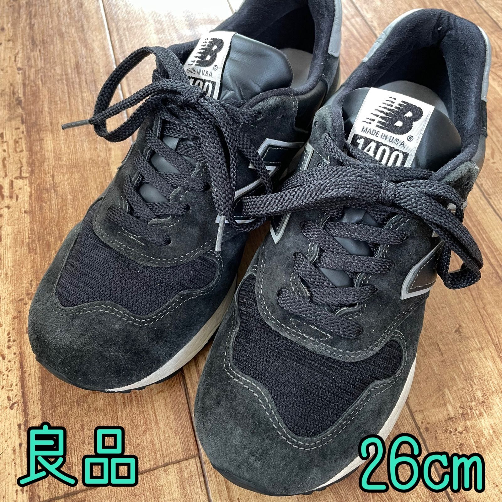 良品】new balance M1400B 26cm ブラック 黒 スエード - こくや