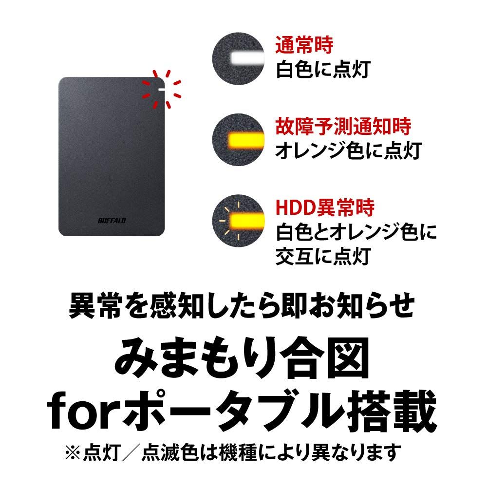 バッファロー 5TB耐衝撃ポータブルHDD ブラック- メルカリ