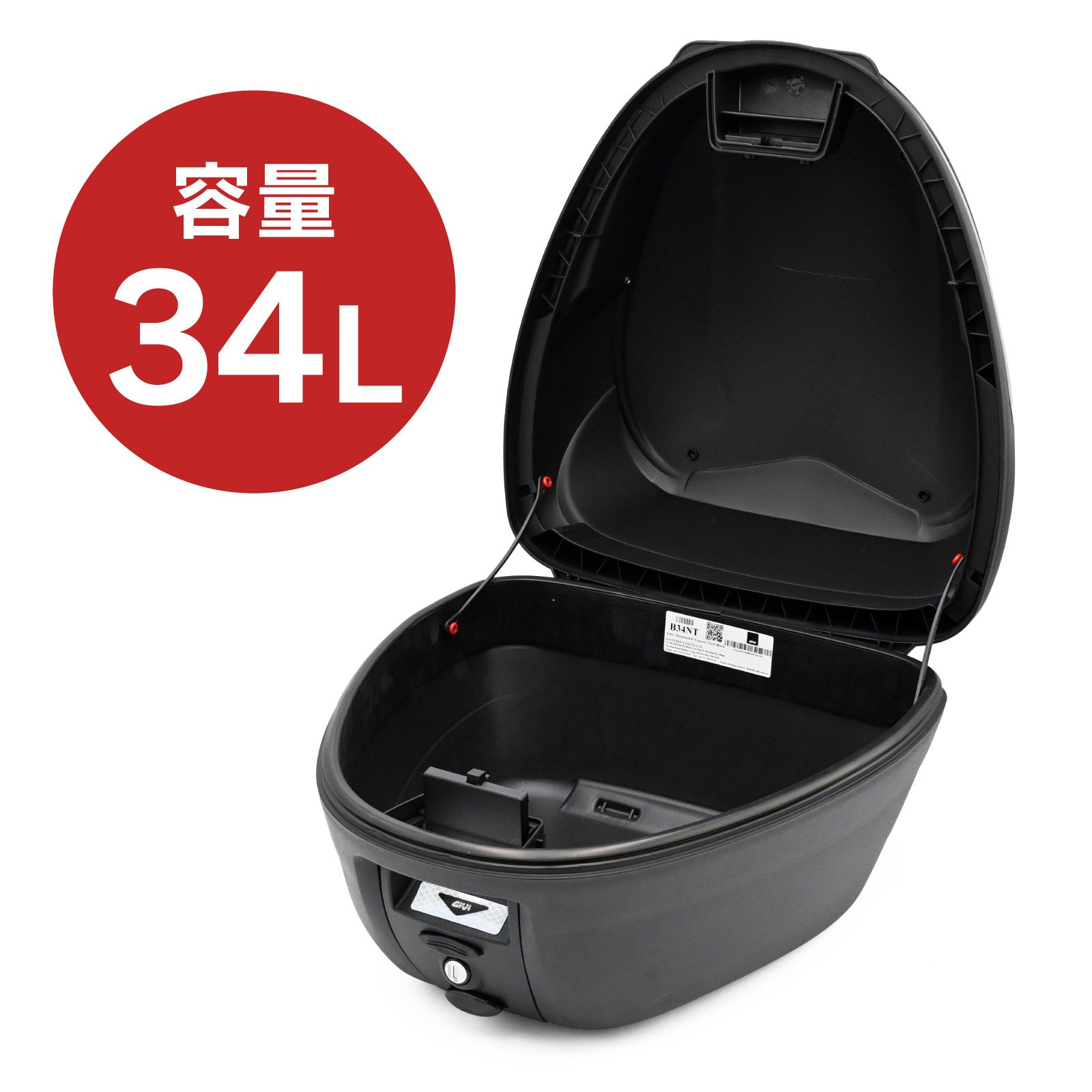 モノロックケース