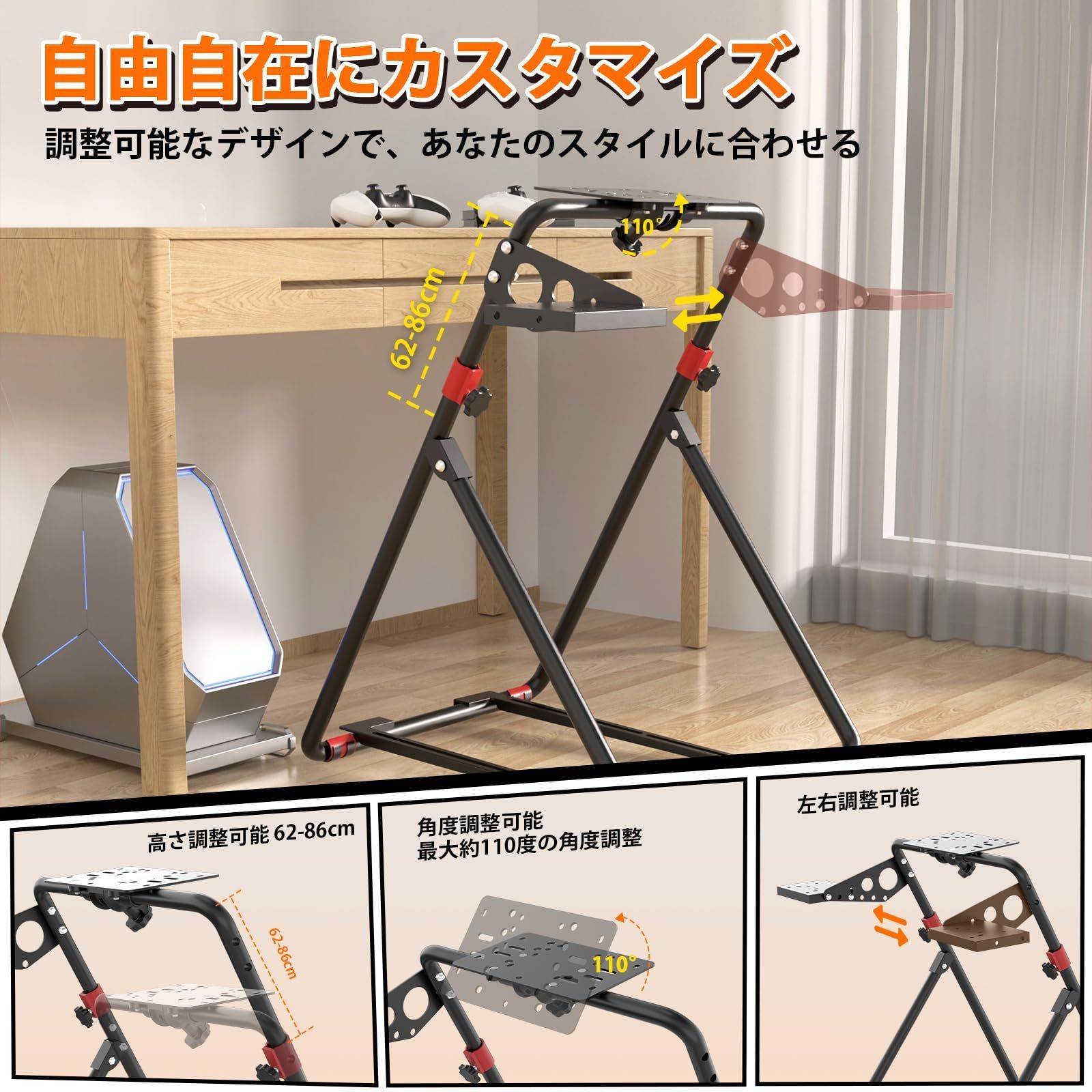 DIWANGUS レーシングホイールスタンド レーシングシュミレーター 安定
