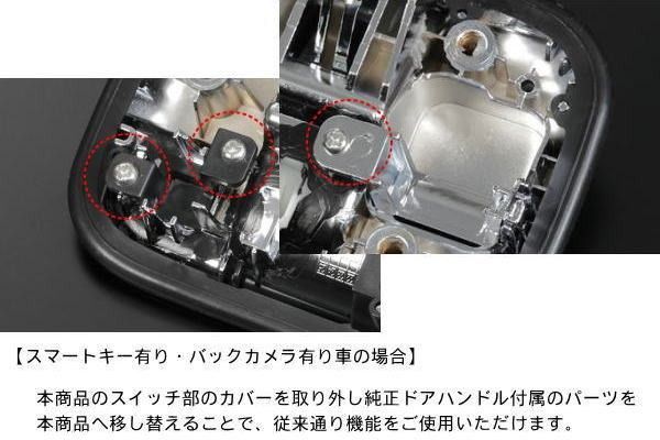 コンパクト発送 [全3色] スズキ車用 交換式 バックドアハンドル