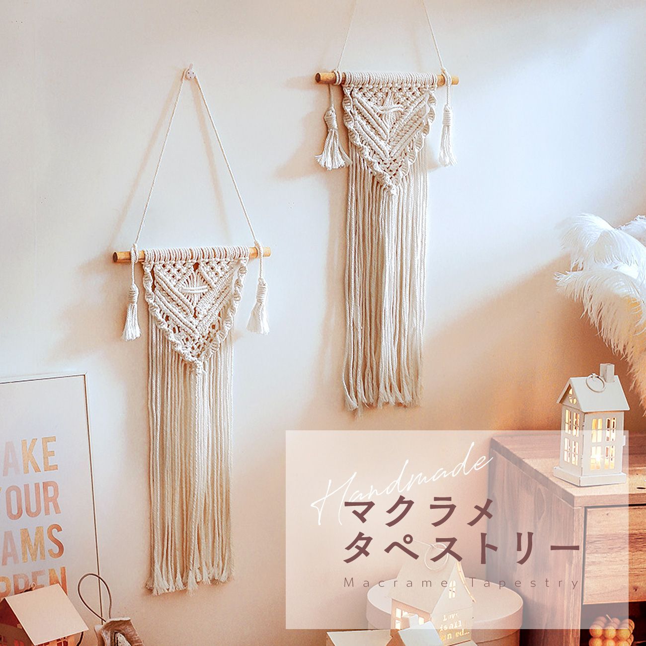 大型マクラメ？シンプル壁飾り。北欧インテリア 楽天市場】タペストリー 北欧 ハワイアン雑貨 マクラメ