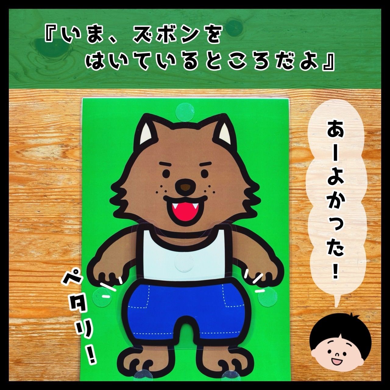 New！おおかみさん⊿カードシアター⊿ ペープサート 保育教材