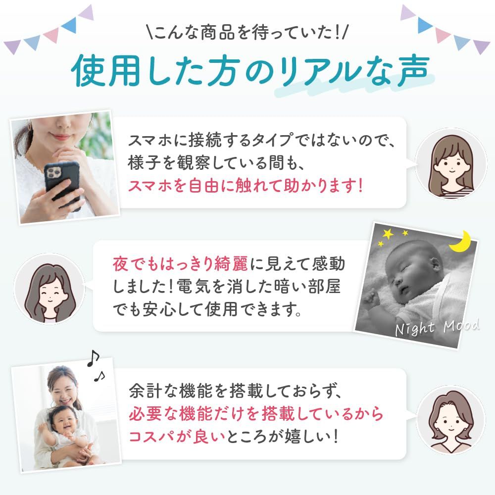 BabyGoo ベビーモニター