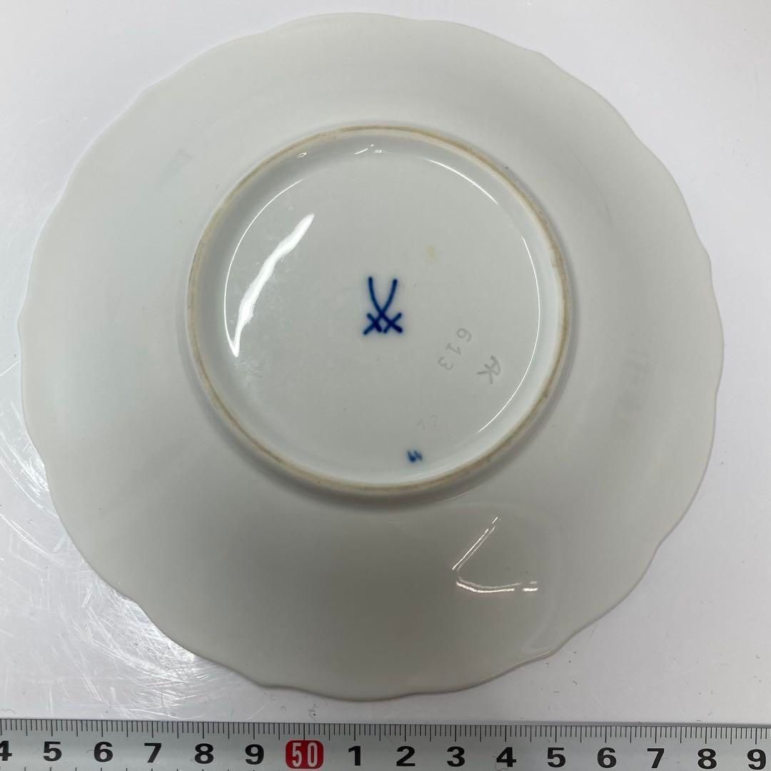 ブルーオニオン