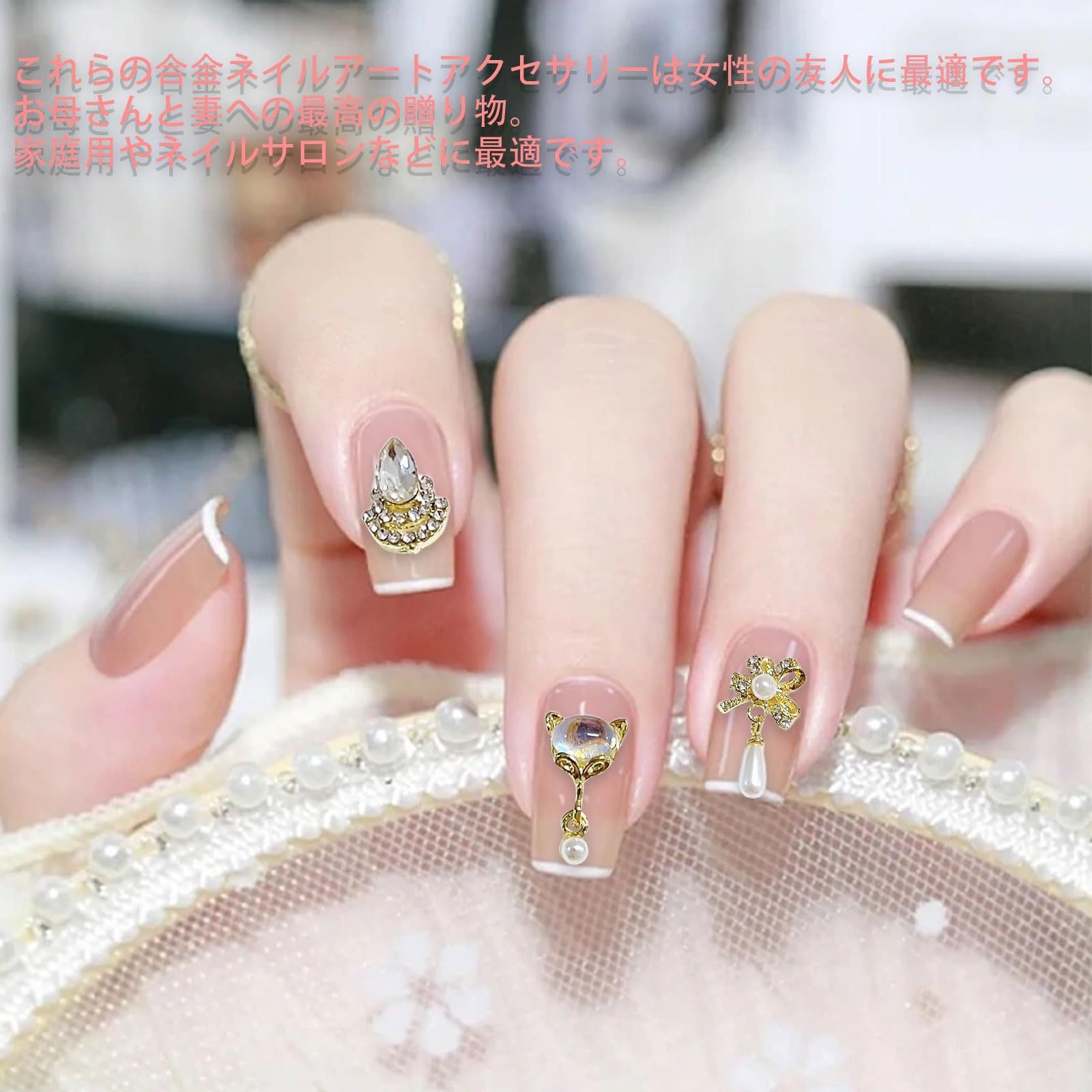 人気商品】ネイルアート 揺れる デコパーツ 大きめ ゴールド キラキラ