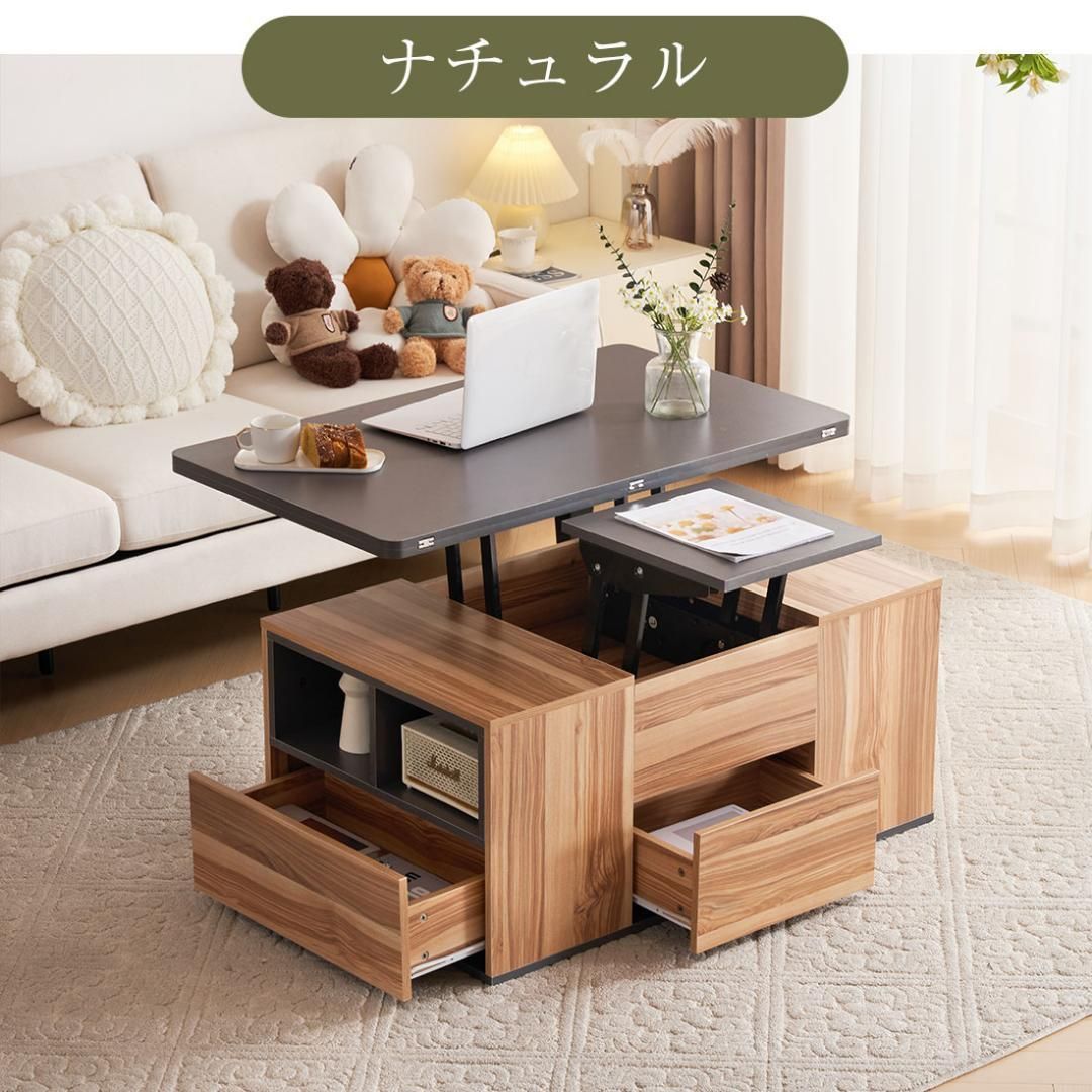 センターテーブル昇降式テーブル折りたたみ天板昇降 引出し多
