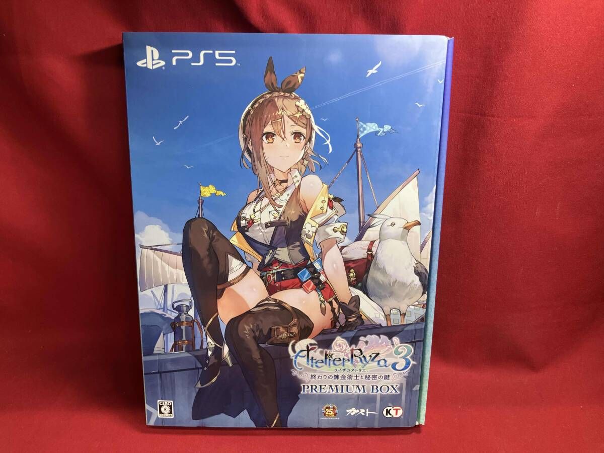 ライザのアトリエ3 ~終わりの錬金術士と秘密の鍵~ プレミアム