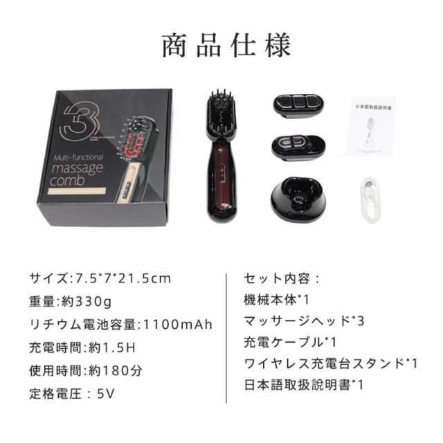 電気バリブラシ 目元