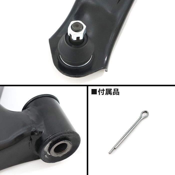 スズキ アルト ラパン HE22S フロント ロアアーム 右側 54529-4A00G