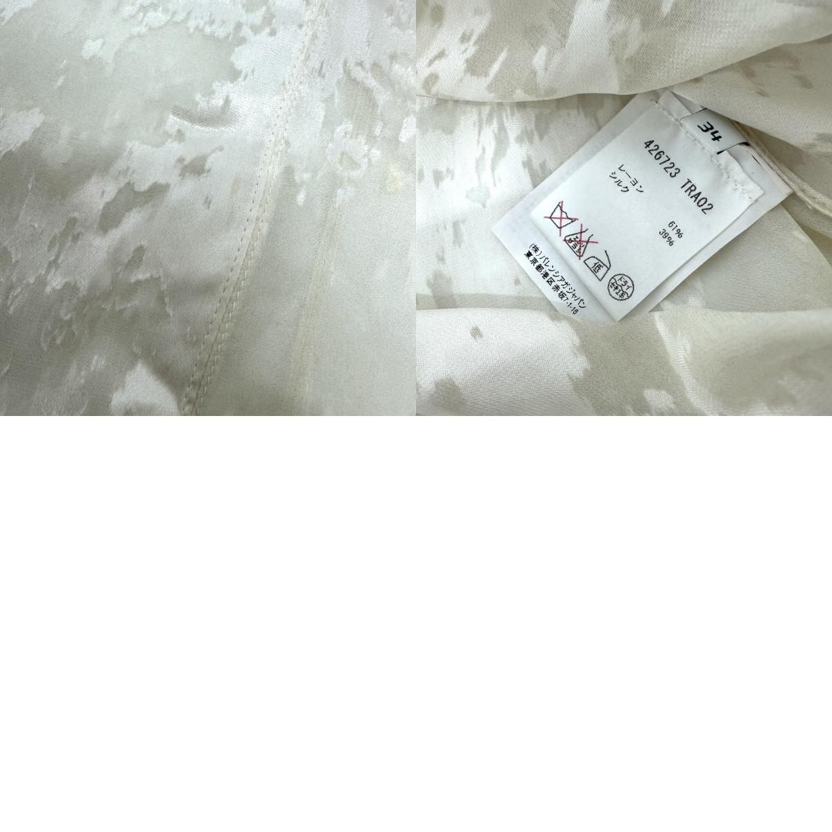 来店をご期待! BALENCIAGA バレンシアガ ブラウス リボン レーヨン ホワイト