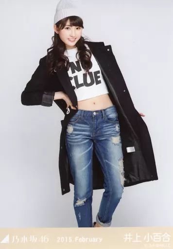 中古】生写真(乃木坂46) 井上小百合/ダッフル・全身(足見切れ