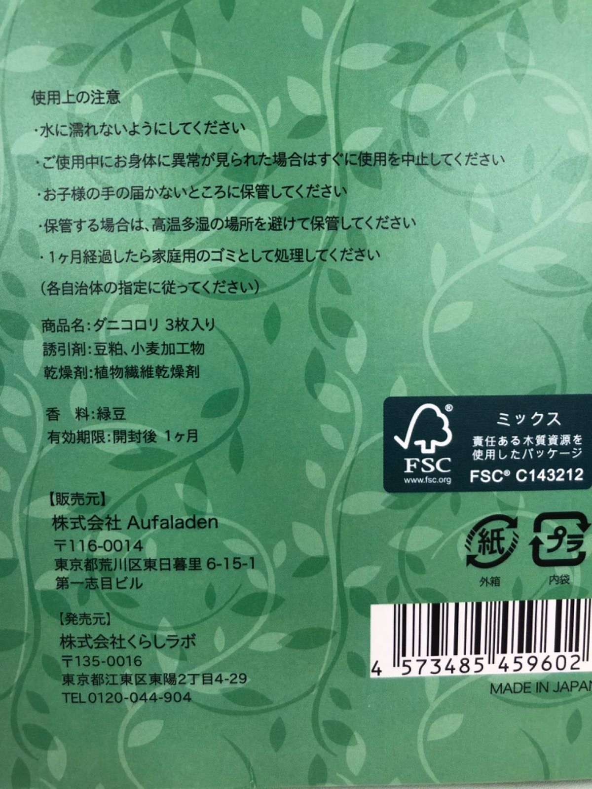 M319 スマイルストア