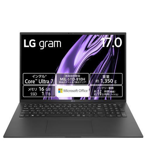 17Z90S-MA78J2 LG gram 17型 Core Ultra 7 16GB 1TB Office オブシディアンブラック