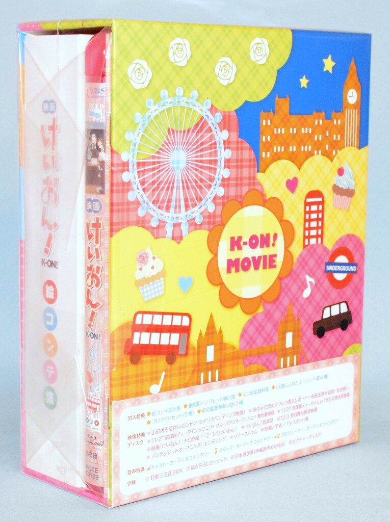 アニメBlu-ray 映画けいおん! 初回限定版 - メルカリ