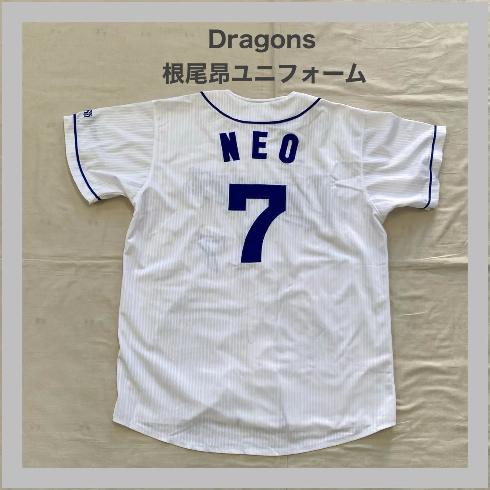 DRAGONS 中日ドラゴンズ 根尾昂 ユニフォーム ＃7 野球 NPB セリーグ 