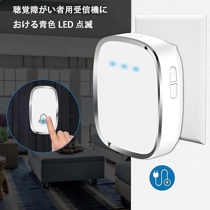 ワイヤレスチャイム 呼び出しチャイムセット 防水 防塵 送信機3