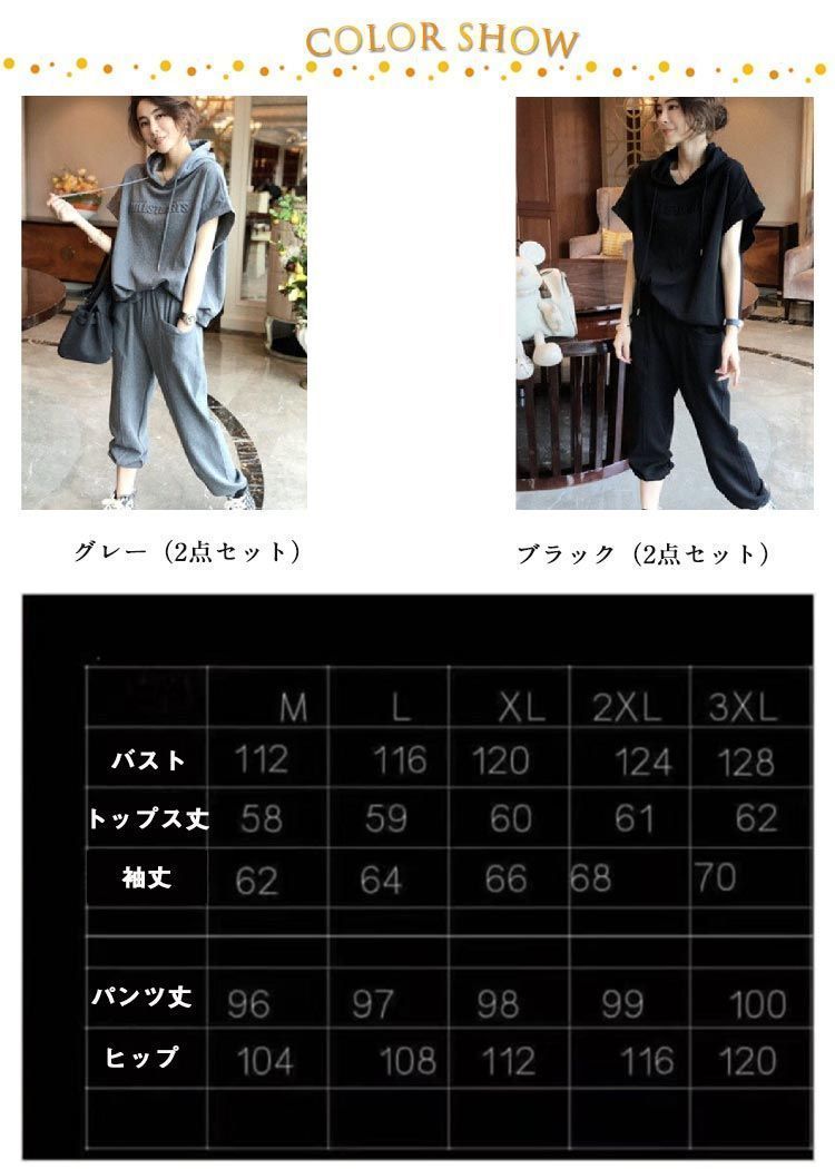 【新品未使用】ジャージ❤トップス2枚セット　レディース　Sサイズ　即購入可能 ジャージ レディース 上下セット 長袖 春秋 2点セット