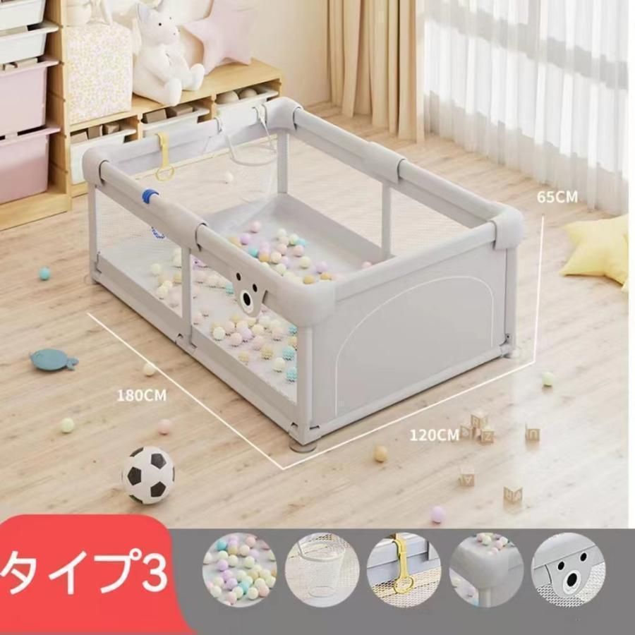 ベビーゲート