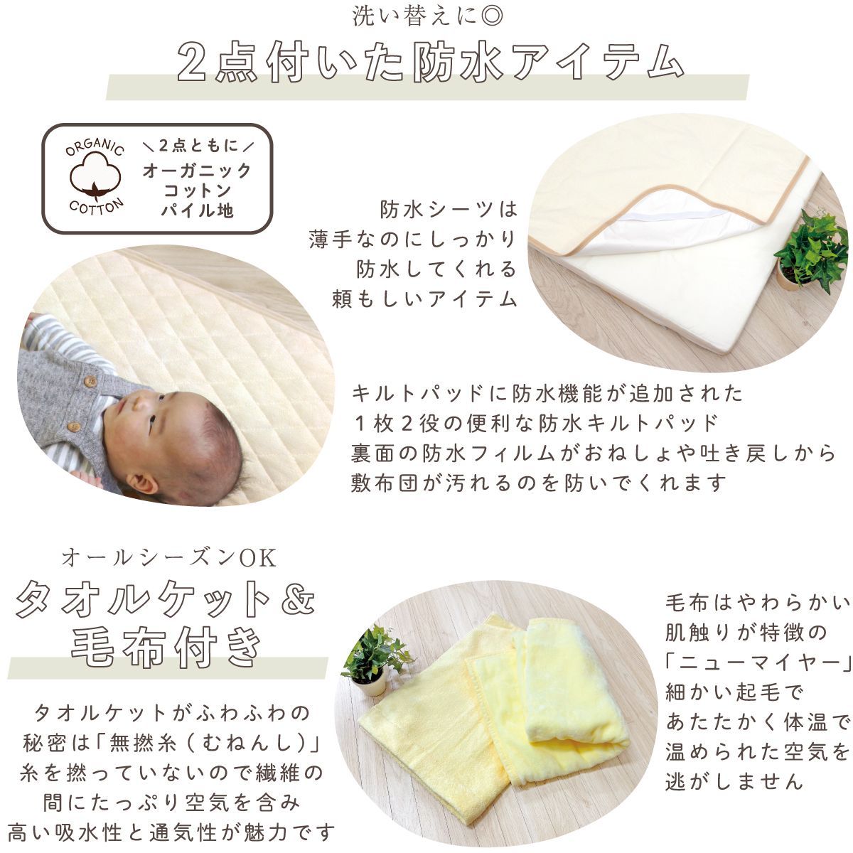 un doudou ベビー布団セットミニサイズ(60×90cm) 未使用un doudou ミニ ベビー布団 9点セット 60×90cm - メルカリ